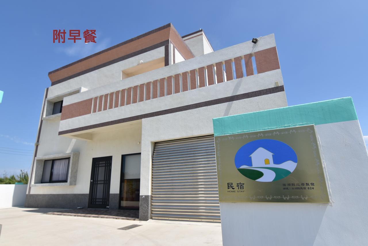 Homelike Homestay Huhszi Kültér fotó
